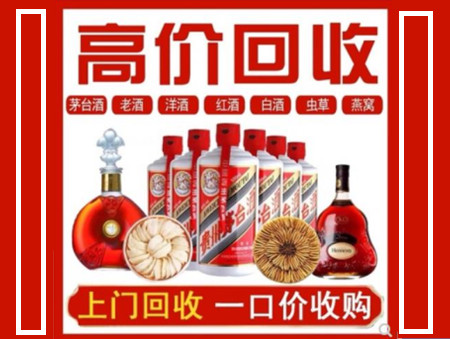 船山回收名酒