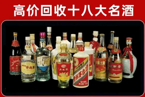 船山回收铁盖茅台酒